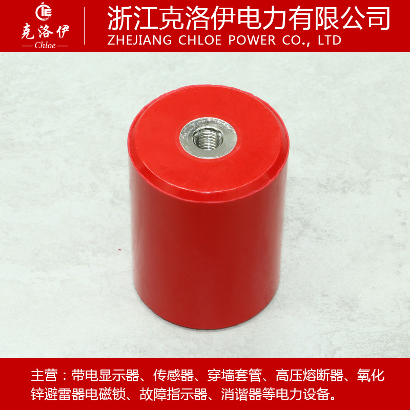 MNS iron core insulator low voltage distribution cabinet 20 30 40 50 60 high strength cylindrical free shipping