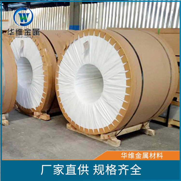 Spot Pure Aluminum 1100 Aluminum Strip Slitting, Coating, Good Forming and Welding Performance 1100-H14 Aluminum Coil