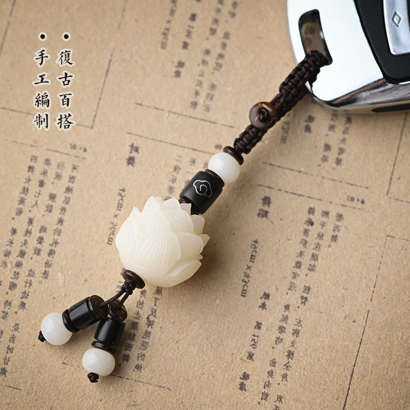 Artistic car key chain bag pendant retro creative Bodhi root Lotus creative couple gift for men and women
