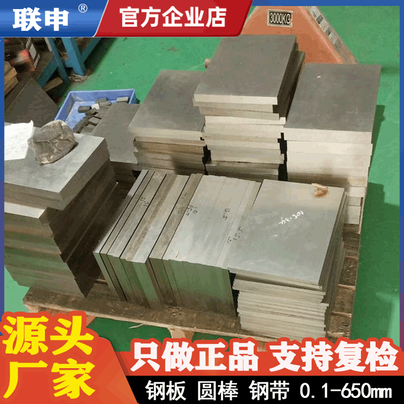 Factory Spot Can Be Cut to Zero Az91D Magnesium Alloy High Strength Az91D Magnesium Alloy Plate Az91D Magnesium Alloy