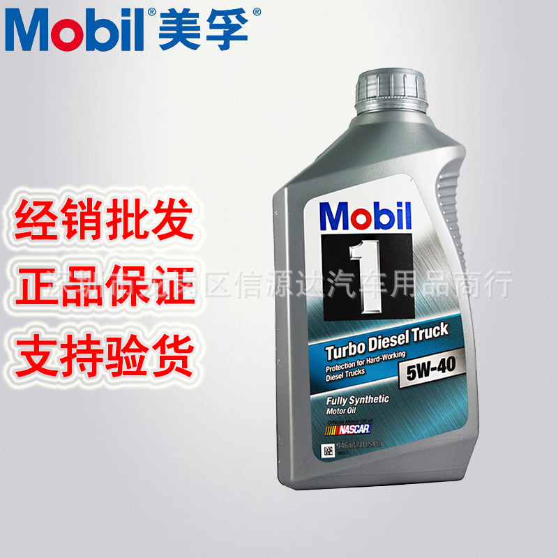 Оптовая продажа импортного масла для дизельных двигателей США версия серебро CJ-4 5W-40 полностью синтетическое