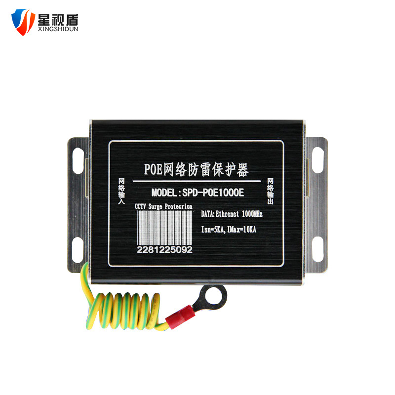 Gigabit POE network lightning protection device network camera machine poe switch power surge protection arrester OEM