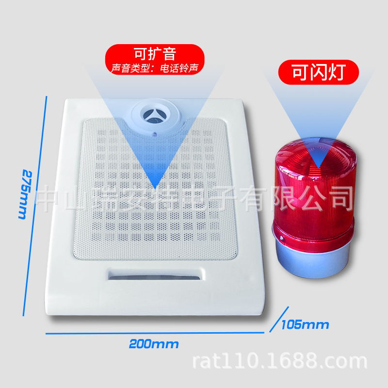 Telephone Ring amplifier telephone incoming call synchronous ring amplifier incoming call sound and light prompt device sound aid