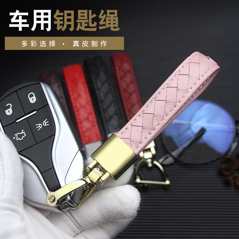 Новый брелок для ключей автомобиля, плетеный из овчины, персонализированный, оптовая продажа