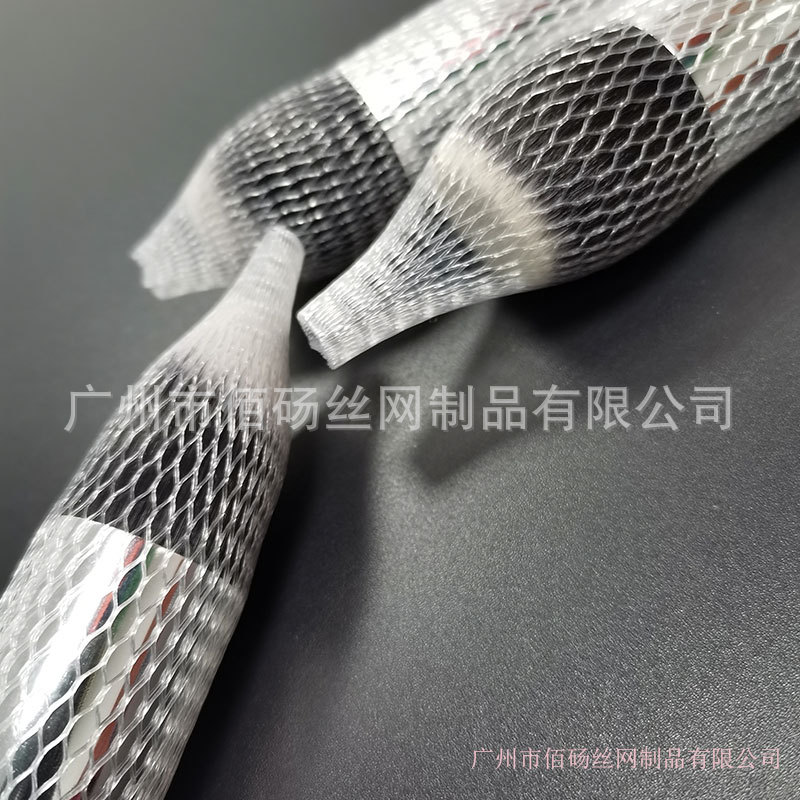 Guangzhou Makeup Brush Net Cover Makeup Brush Protection Net Cover Parts Plastic Packaging Net Cover Eye Shadow Brush Packaging Net Cover