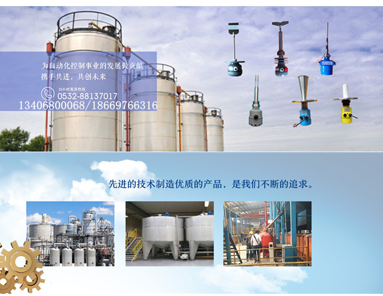 High-Voltage Material Level Gauge Quality Assurance