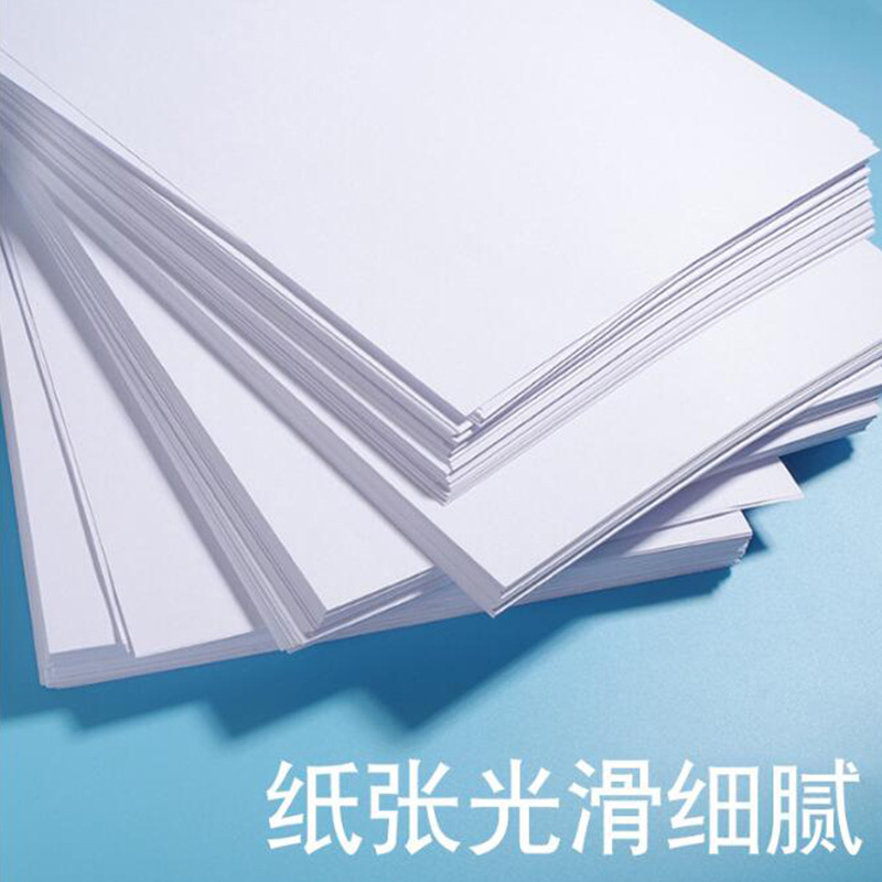 A4 copy paper 80g offset paper high gloss white paper white A4 printing paper office paper wholesale 100 sheets