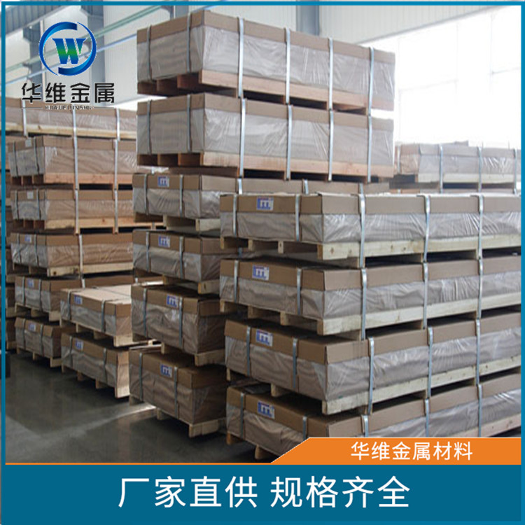 Manufacturer's Spot Aluminum Plate 6061 Aluminum Plate 6061-t651 Aluminum Plate 5052 Aluminum Plate 3003 Aluminum Plate