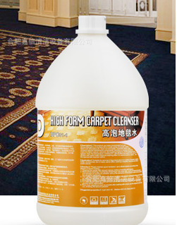 Dipang High Foam Carpet Water Hotel Property Carpet Cleaning Agent High Foam Carpet Cleaner