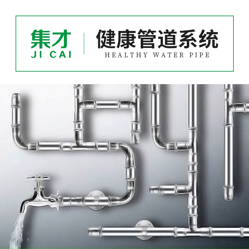 Cross-Border 304 Stainless Steel Sanitary Pipe Thin-Walled 316L Stainless Steel Food-Grade Water Supply Pipe with Internal and External Polishing Ba Pipe