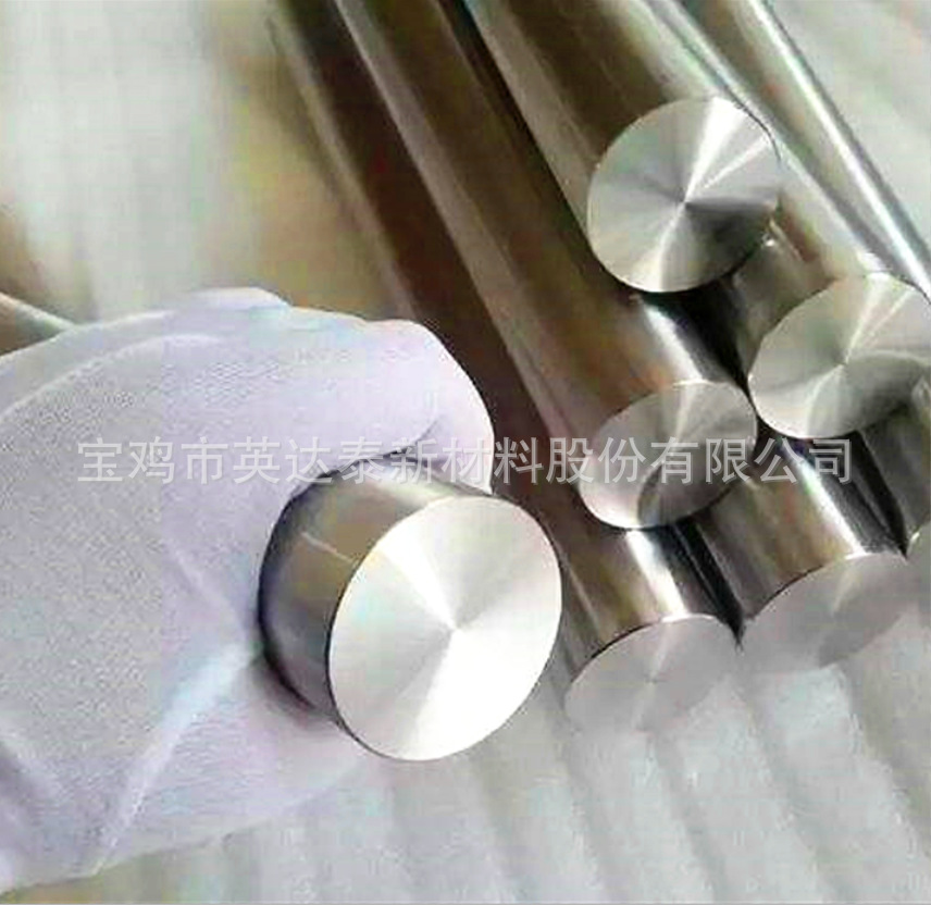 Baoji Factory Supplies Zr702 Industrial Pure Zirconium Rod/Zirconium Light Rod 705 Zirconium Alloy Rod Zirconium Round Rod Processing and Customization