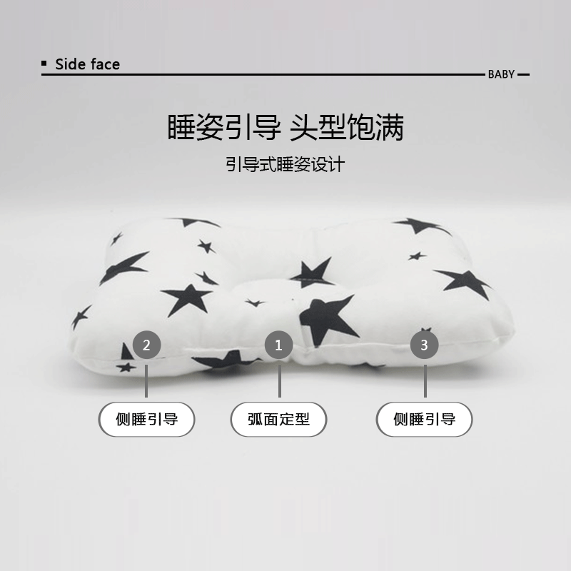 Amazon cross-border products baby newborn 1-year-old pillow stall supply anti-deflection head flat head baby styling pillow