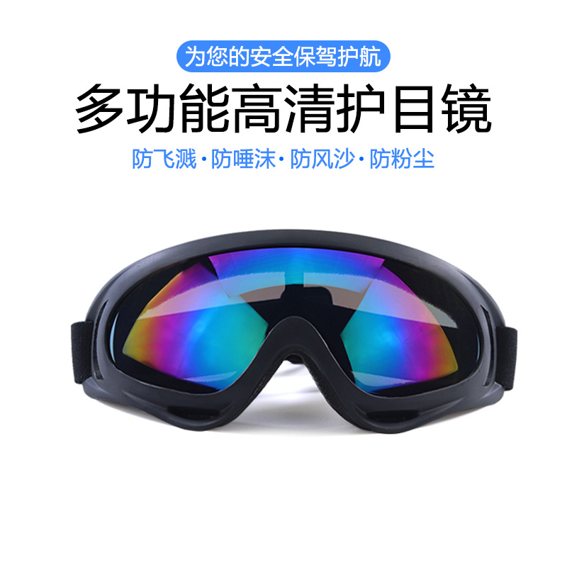 Factory spot off-road x400 outdoor sports glasses ski goggles motorcycle UV windproof riding goggles goggles