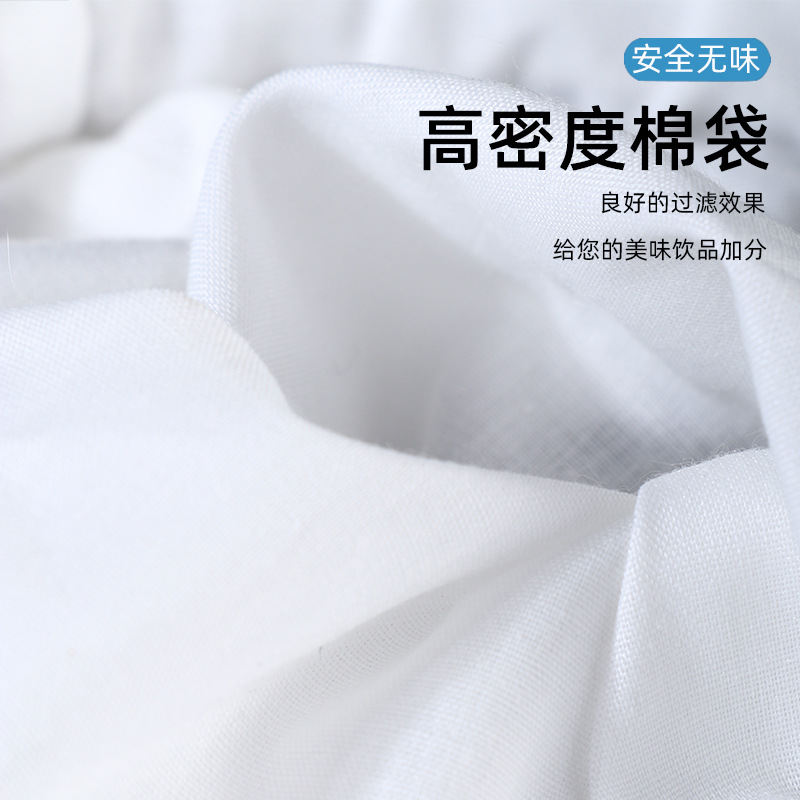 Hong Kong-style steel ring milk tea filter bag tea bag tea shop tool tea filter tea bag tea bag wholesale