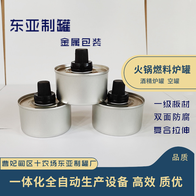 Экологичный масляный бак для горячего блюда на вынос, универсальный круглый жестяной пустой бак