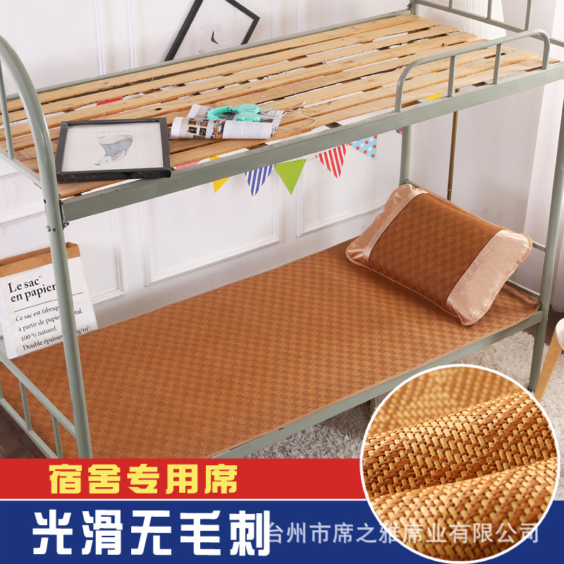 Летний мат для студентов, односпальный, из ледяного шелка, складной, соломенный мат для двухъярусной кровати, 0.9 м, 0.8 м, 1.2 м, 1.0 ротанговый мат