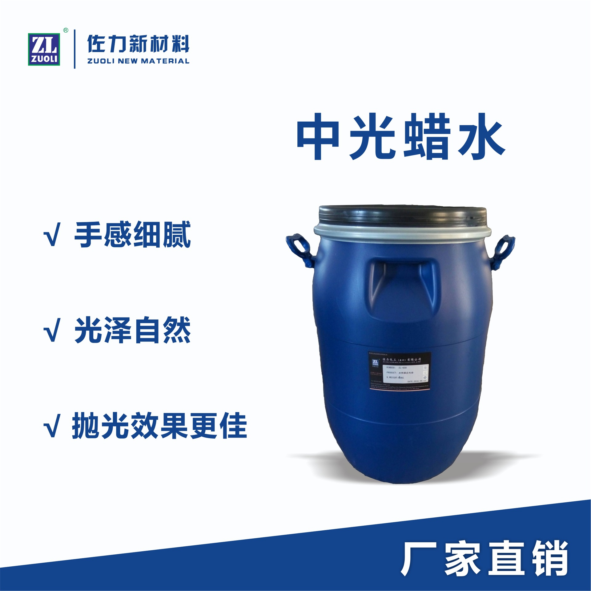 High Gloss wax water leather edge sealing liquid grain surface transparent gloss natural water-based carnauba wax emulsion brightener