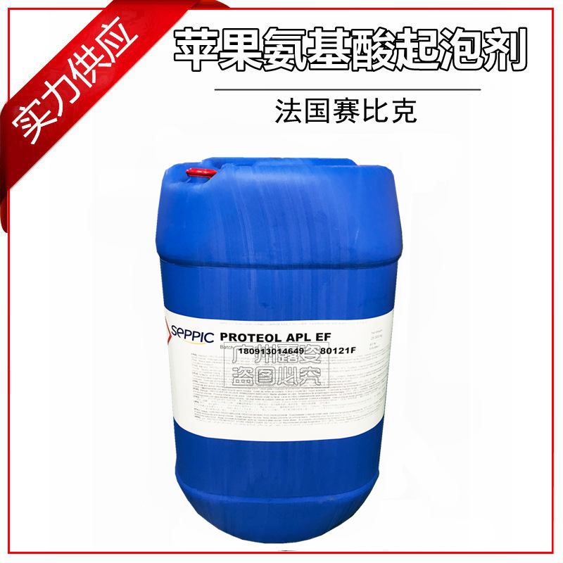 Оптовая продажа французского Proteol Apl Ef яблочная аминокислота пенообразующий агент для ухода за детьми растительный пенообразующий агент