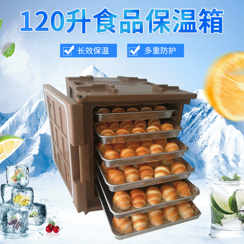 Пэн Вэнь инкубатор для пиццы и десертов, специальный ящик для выпечки с изоляцией