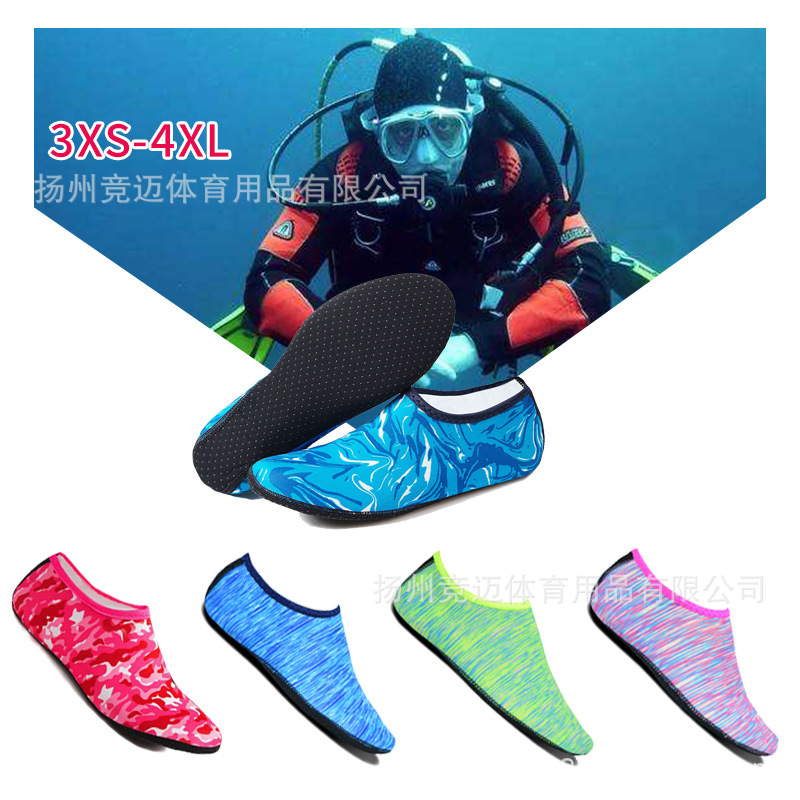 Оптовая продажа носков для плавания, камуфляжные, противоскользящие, дышащие