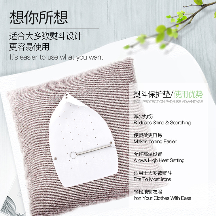 Защитный чехол для утюга из тефлона, пластиковая изоляция, термостойкая защитная подушка для пара, домашняя гладильная подушка