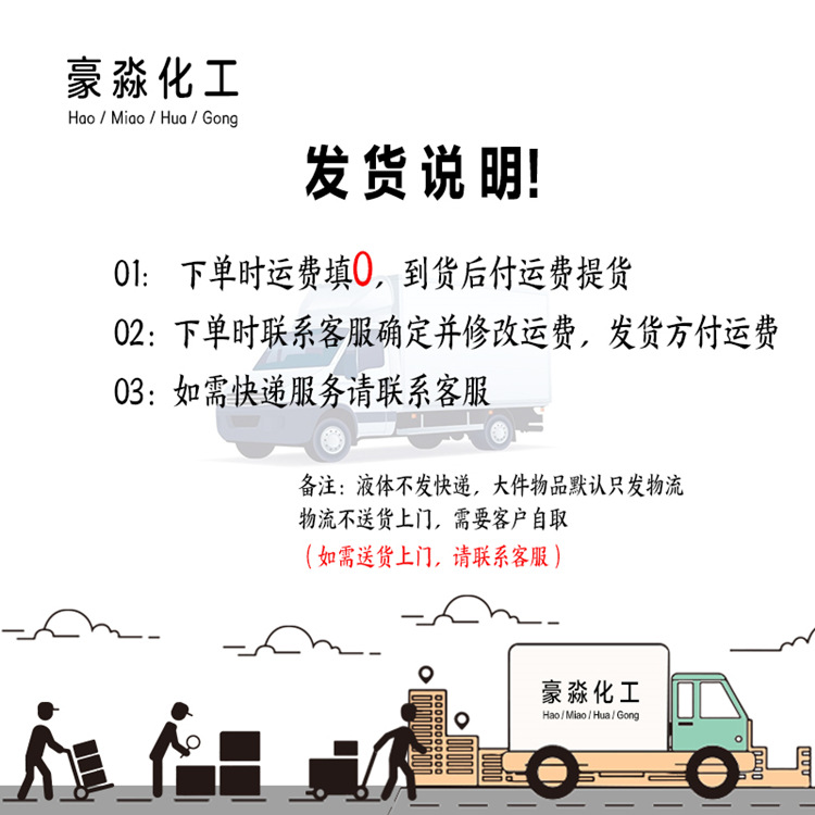 Hypochlorous Acid Disinfectant Hospital Kindergarten School Canteen Home Pet Deodorant Hypochlorous Acid Disinfectant 25L