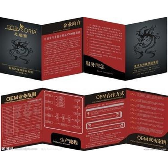 Chengyu Paper Products Professionally Designs and Sells Fire-Proof Labels, Washable Labels, Tags, Cardboard Printing and Customization