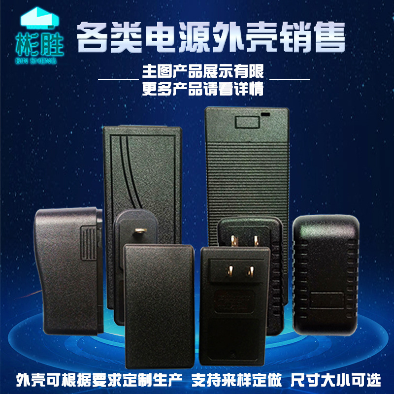 Корпус адаптера зарядного устройства Caterpillar настенный горизонтальный корпус настольного адаптера квадратный корпус