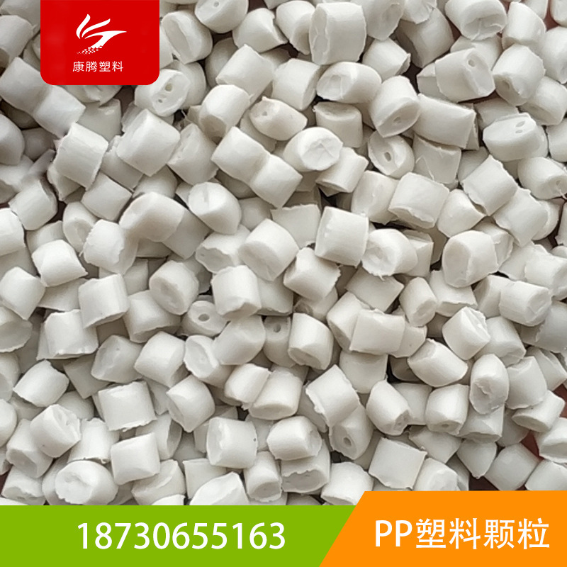 Factory Direct PPR recycled material PPR feed back power pipe pulling pipe particles direct buried pipe pipe top pipe particle packaging barrel