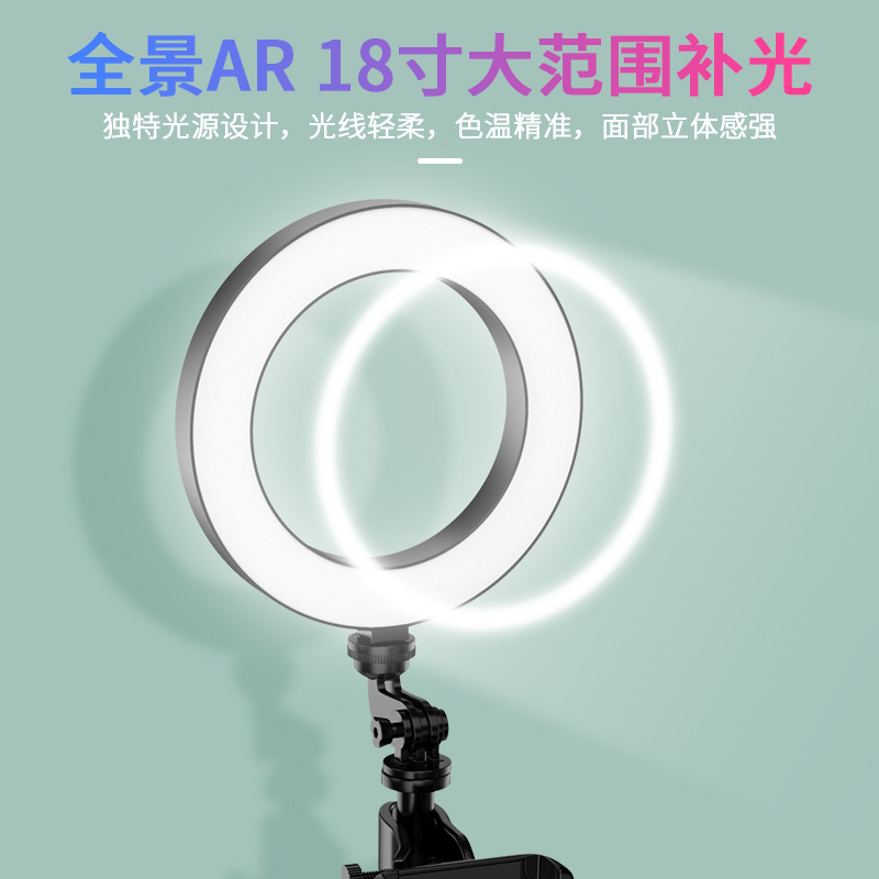 Factory Direct batch live shooting beauty soft light eye protection 360 ° adjustable retractable Mobile phone bracket fill light