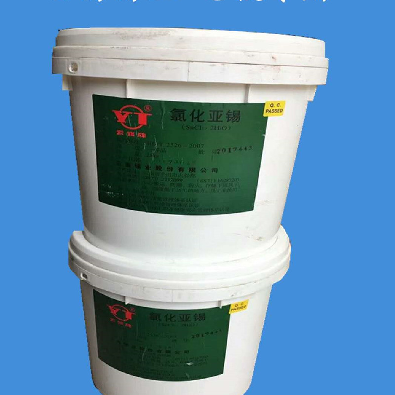 Sodium Chloride Shandong Pure Original Factory Spot Supply Wholesale and Retail 25kg Batch of Sodium Chloride