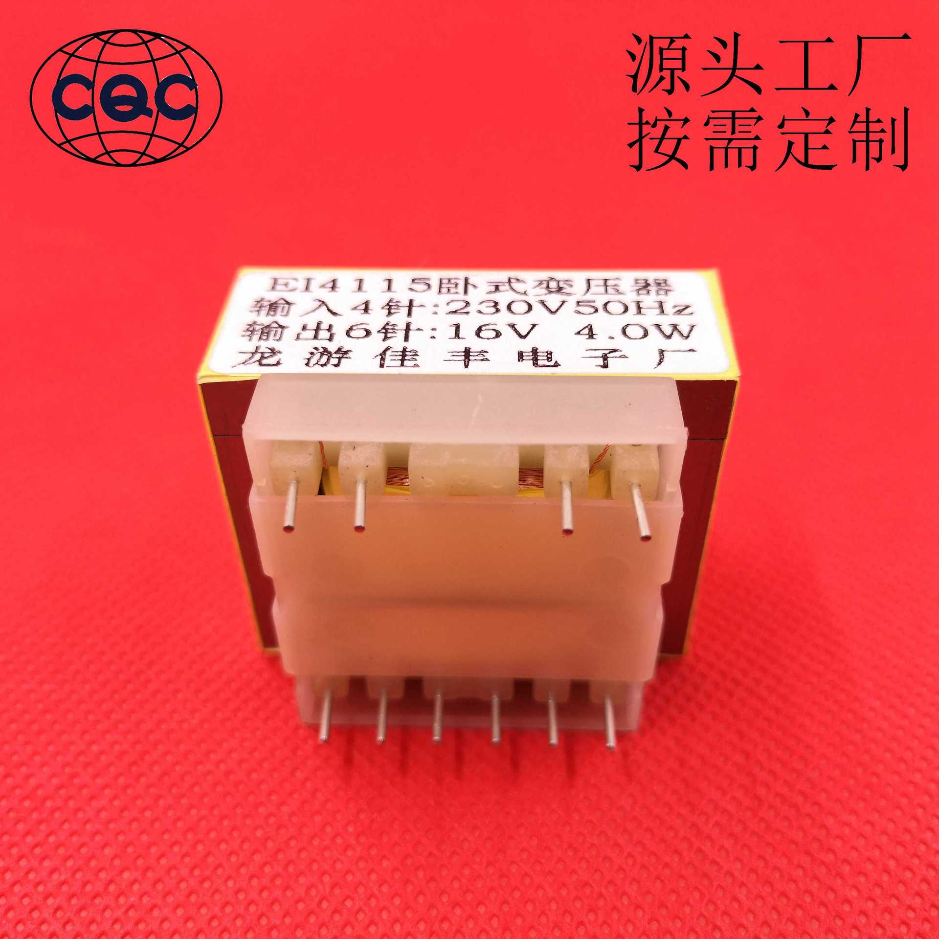 Потенциометр, вывод, штифт, малый, низкочастотный, источник питания, цифровой, трансформатор