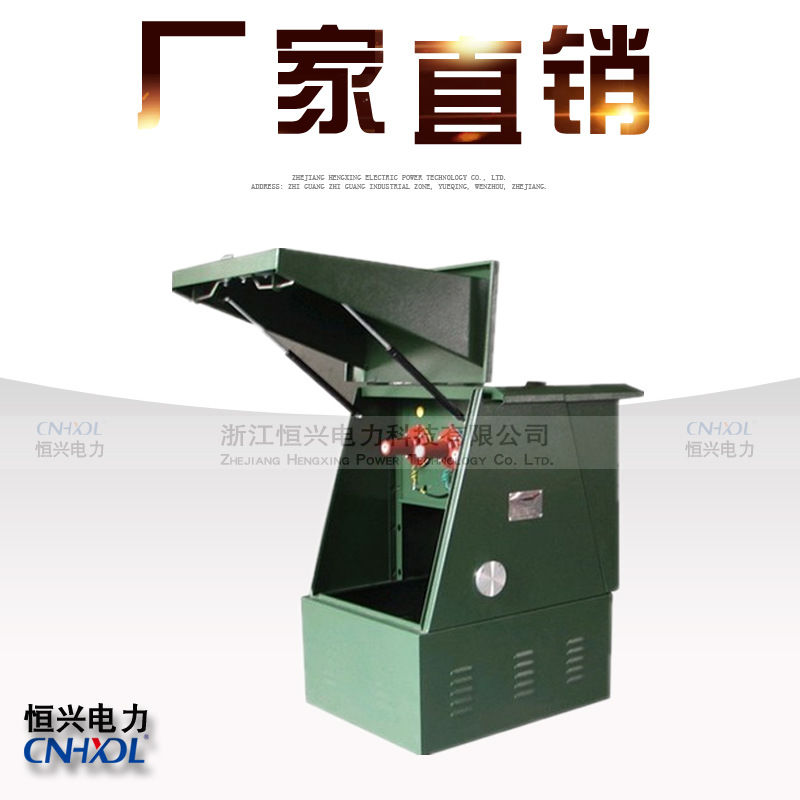 Manufacturer Promotion: Ordinary Steel European-Style Cable Branch Box Housing, One In, One Out, Two, Three, Four, Five, Six, Seven, Eight, 24Kv