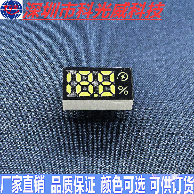 188 highlight led digital tube two-color display digital screen origin supply LED digital tube manufacturers direct supply