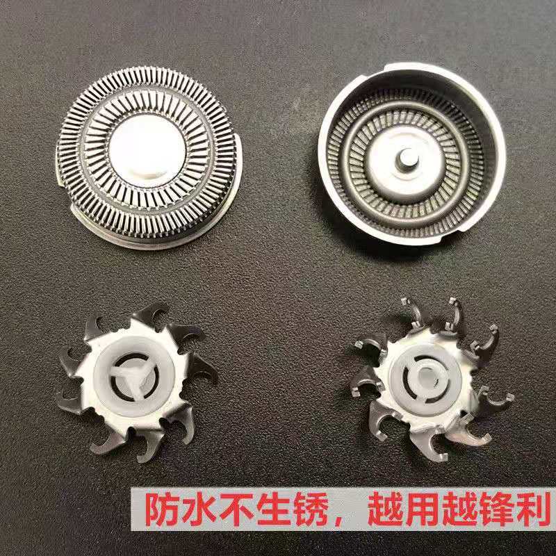 For Feike Razor Head Men's Electric Razor Blade FR8 Head FR6 Superman Electric Razor Razor