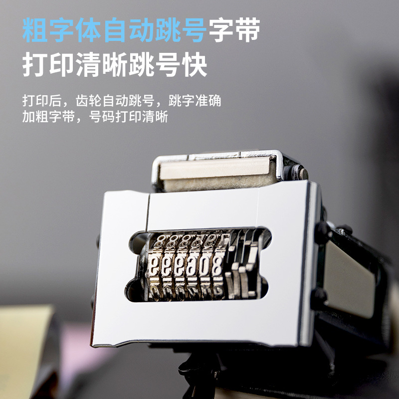 Deli automatic numbering machine date Printing Machine 6-digit date printing page numbering machine Bank Financial digital printing 7506