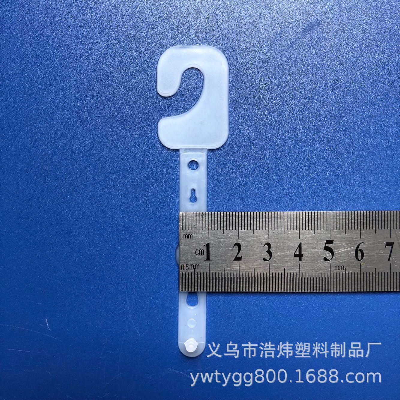 Yiwu 17 years factory supply plastic hook, plastic hook, polyethylene new material environmental protection material (PE).