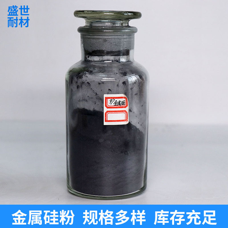 97 content 98 metal silicon powder 441 553 industrial metal silicon powder refractory metallurgical grade silicon powder