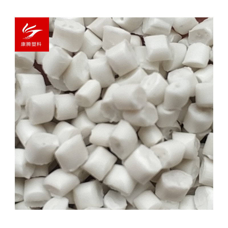 pp return material PP-R particle cable sheath PPR particle material ppr recycled material pp power pipe pull pipe direct buried pipe