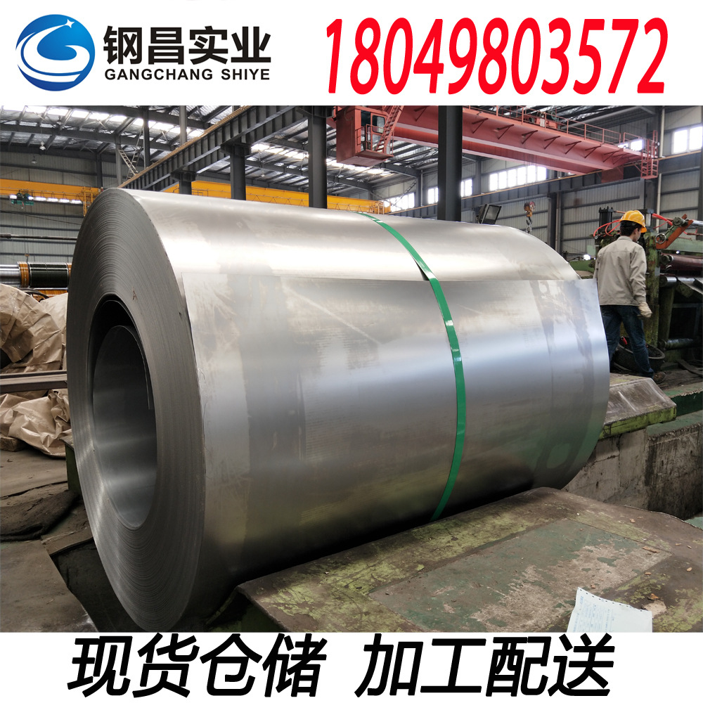 Baosteel цинк-железный сплав листа катушка Dc52D+Zf сталь для штамповки и легкой вытяжки