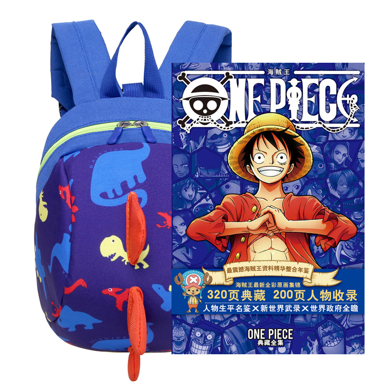 Dinosaur children's schoolbag anti-lost kindergarten 3-6 years old baby backpack travel parent-child backpack factory direct sales