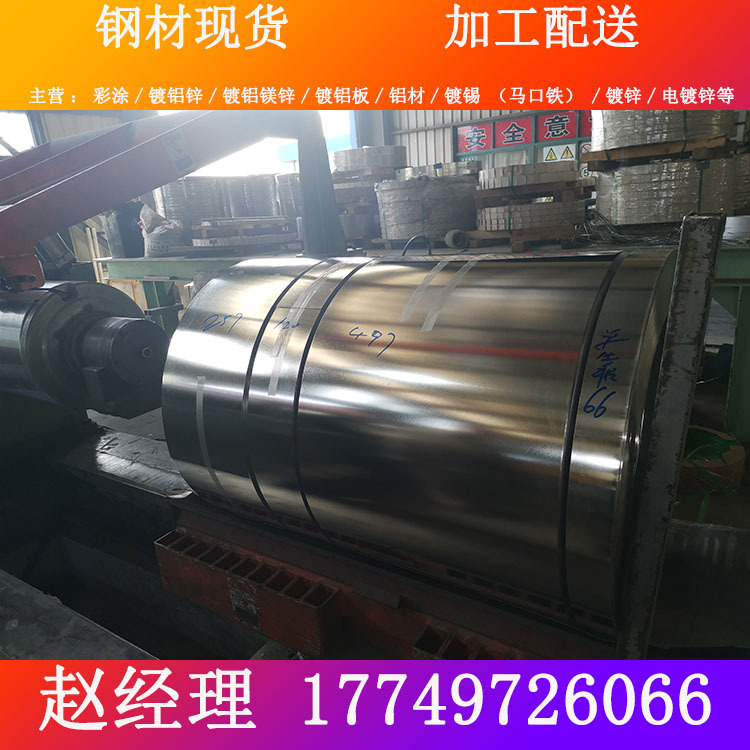 Поставка рулонов жести, жесть с хромированным покрытием, шлифованная жесть, штампованная жесть, хромированное железо