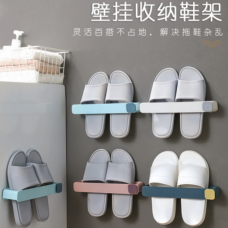 Wall-mounted Punch-free Shoe Rack Simple Bathroom Bath Slippers Storage Rack Household Non-occupying Viscose Shoe Rack