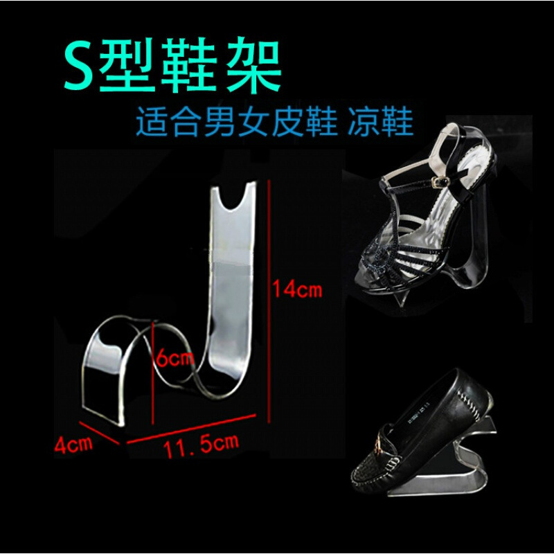 Акриловый стеллаж для обуви Jojell, поддержка для обуви, стеллаж для демонстрации обуви, поддержка для обуви, подвесной держатель для обуви