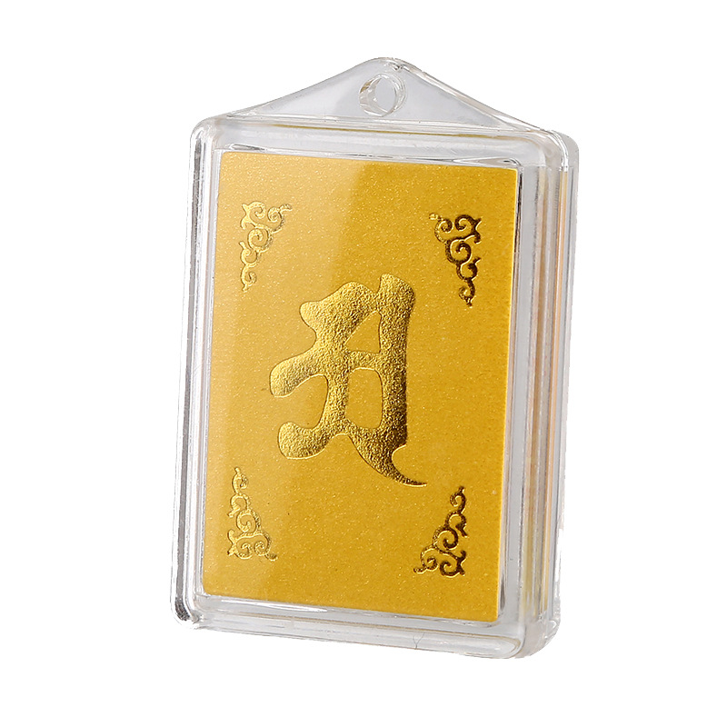 Temple Shurangama Curse Pendant Chinese Sanskrit Multi-Curse Pendant Square Shurangama Curse Pendant Necklace for Men and Women