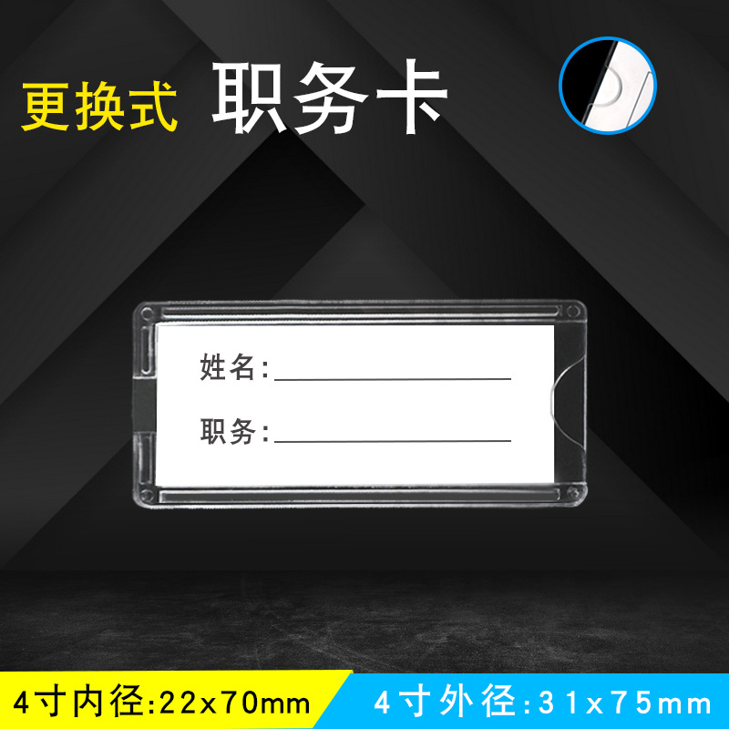 Стандартная 4-дюймовая горизонтальная акриловая прозрачная коробка для вставки фото, карточка, ценник, реклама, двойной слой