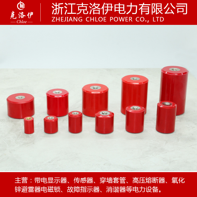Изолятор с железным сердечником MNS для низковольтного распределительного шкафа 20 30 40 50 60, цилиндрический, высокая прочность, бесплатная доставка