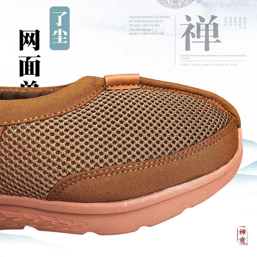 Buddhist Zen Shoes Monk Shoes Luohan Shoes Monk Shoes Light Sports Soft Bottom Breathable Mesh Dust Monk Shoes Cool