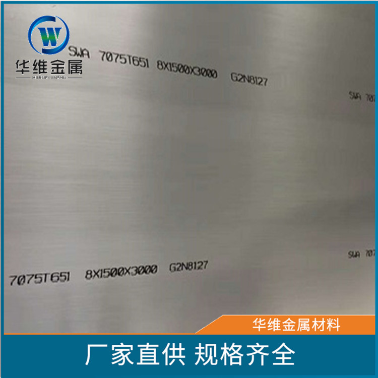 Manufacturer's Spot Aluminum Plate 6061 Aluminum Plate 6061-t651 Aluminum Plate 5052 Aluminum Plate 3003 Aluminum Plate