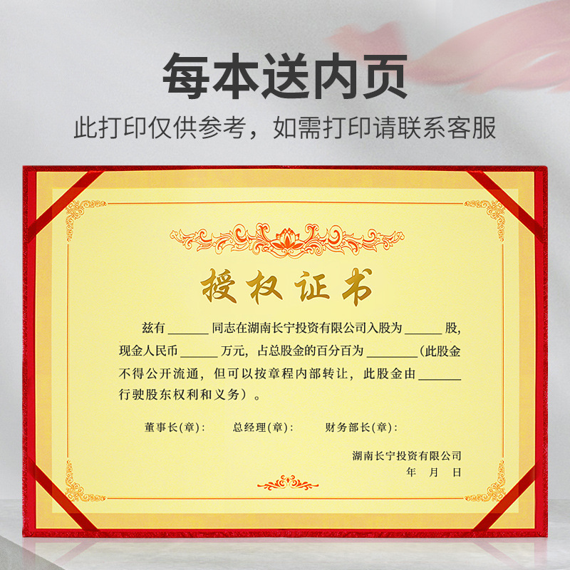 Authorization Certificate Cover 12K Company Authorization Card A4 Certificate Custom Awarded Medal Inner Core Inner Page
